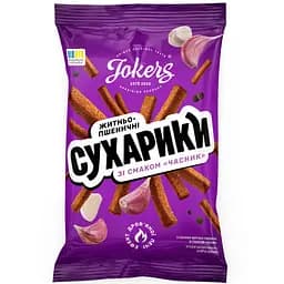 Сухарики JokerS пшенично-житні зі смаком часнику 60 г