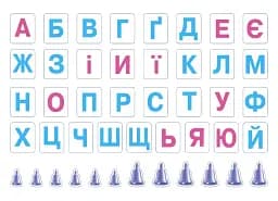 Наочні посібники. Місто букв. Інтерактивний плакат з наліпками - мініатюра 4