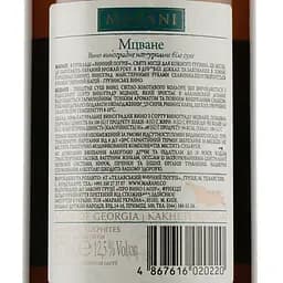 Вино Marani Мцване, біле, сухе, 12,5%, 0,75 л (36318) - мініатюра 3