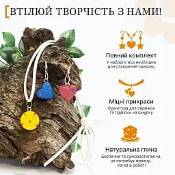 Набір для ліплення з глини Alexes Базовий: створення прикрас, DIY творчість для дітей і дорослих - мініатюра 5