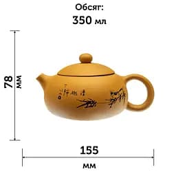 Ісинський чайник Бянь Сіши Бамбук 350 мл - мініатюра 8