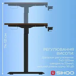 Геймерський стіл Sihoo D05 Walnut Black (D05-104/D05-107) - мініатюра 6