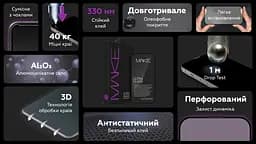 Захисне скло MAKE Apple iPhone 16 Ultra Glass - мініатюра 3