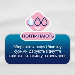 Щоденні прокладки Libresse Мультистайл Плюс 30 шт. - мініатюра 4