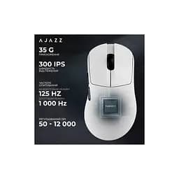 Мишка Ajazz AJ179 V2 MAX Wireless/Bluetooth/USB White (AJ179-V2-MAX-W) - мініатюра 10