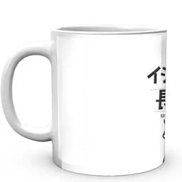 Кухоль GeekLand Don’t Toy With Me, Miss Nagatoro Не знущайся, Нагаторо-сан DTMN 02 330 мл білий