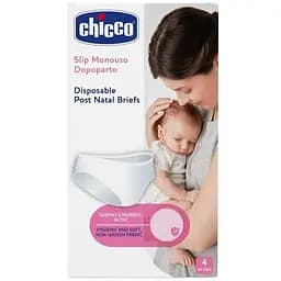 Труси одноразові Chicco для перших днів після пологів 4 шт. (01137.00.30)
