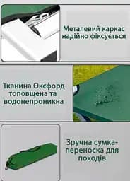 Ліжко - Розкладачка туристичне 190*60 см з поліестеру Оксфорд 900  - мініатюра 4