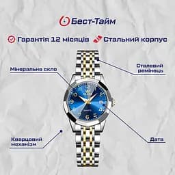 Годинник Shengke Dream - мініатюра 5