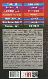 Кентервільський привид Арій - мініатюра 2