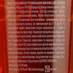 Бренді ординарний Aliko C&W 36% 0.25 л - мініатюра 4