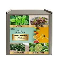 Набір ефірних олій "Ароматерапія для схуднення" (олії бергамота/чебрецю/розмарину/м'яти)