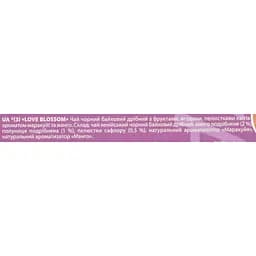 Чай чорний Lovare Assorted 4 види 64 г (32 шт. х 2 г) - мініатюра 6