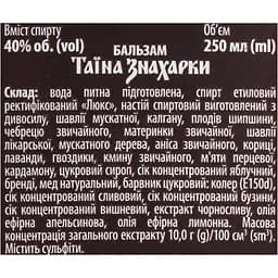 Бальзам Таїна Знахарки 40% 0.25 л - мініатюра 7