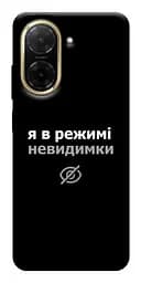 Чехол Demsky Режим невидимки для Xiaomi Redmi A5