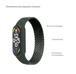Ремінець для Xiaomi Mi Band 7/6/5/4, Braided Solo Loop, зелений, розмір M, нейлоновий плетений браслет, еластичний змінний ремінець для фітнес-трекера з надійним кріпленням, ArmorStandart (ARM58766) - мініатюра 3