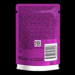 Вологий корм для котів Whiskas TastyMix з лососем та морквою 2.38 кг (28 шт. х 85 г) - мініатюра 7