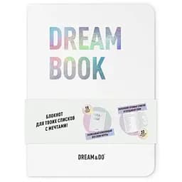Блокнот Dream&Do Dream Book (13187)