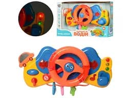 Автотренажер Маленький водитель, Limo Toy (укр.),