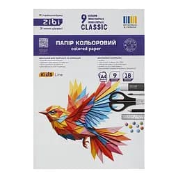 Папір кольоровий ZiBi Kids Line Classic А4, 18 аркушів 9 кольорів (ZB.1900C)