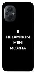 Чохол Demsky Я незаміжня для Xiaomi Poco M5