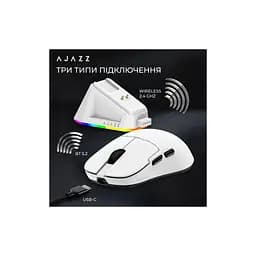 Мишка Ajazz AJ159P MC Wireless/Bluetooth/USB Charging Dock White (AJ159P-MC-W) - мініатюра 12