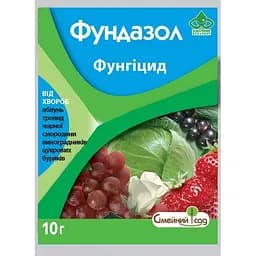 Фунгіцид Фундазол Сімейний сад 10 г (12632)