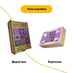Дерев'яний фігурний пазл Плитка Фіалкова, А3, Картонна коробка 200 елементів - мініатюра 4