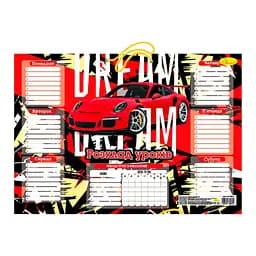 Ламинированное расписание уроков Апельсин АП-0802 формат А3 Вид 3