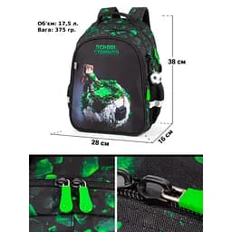 Ортопедичний рюкзак для хлопчика School Standard з М'ячем 38х28х16 см для першокласника (160-27) - мініатюра 2