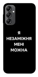 Чехол Demsky Я не замужем для Samsung Galaxy A14 4G/5G