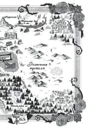 Безсила. Безрозсудна. Книга 2 - мініатюра 6