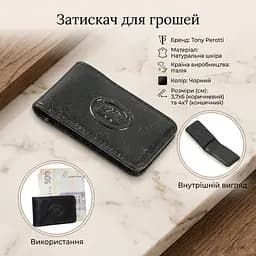 Затискач для грошей Tony Perotti Italico 1201 nero (90676) Чорний - мініатюра 3