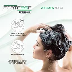 Шампунь Fortesse Professional Volume & Boost Об'єм для тонкого волосся з дозатором 1 л - мініатюра 5