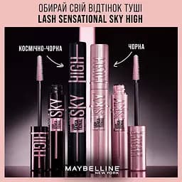 Туш для вій Maybelline New York Lash Sensational Sky High відтінок чорний 7.2 мл (B3336002) - мініатюра 7