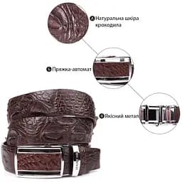 Ремінь-автомат Crocodile Leather 3,7х120 см acs0029612 - мініатюра 5