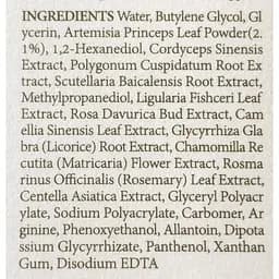 Маска для обличчя I'm From Mugwort Mask з полином 110 г - мініатюра 7