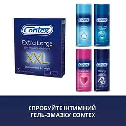 Презервативи латексні Contex Extra Large з силіконовою змазкою, збільшеного розміру, 3 шт. (3007310) - мініатюра 6
