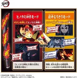 Фігурка Bandai Demon Slayer Tanjiro Hinokami Kagura Клинок розсікаючий демонів Танжиро 55 см (K B DS T HK 55) - мініатюра 4