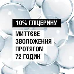 Лосьйон для тіла Neutrogena Deep Moisturising Body Lotion Dry Skin Глибоке зволоження для чутливої шкіри 400 мл - мініатюра 8