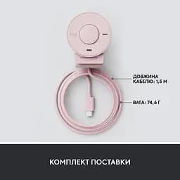 Веб-камера Logitech Brio 300 Rose (960-001448) - мініатюра 9
