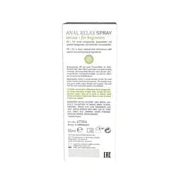 Спрей анальный расслабляющий Shiatsu Anal Relax Spray, 50 мл - мініатюра 3
