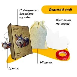 Дерев'яний фігурний пазл Милий Хаскі, А2, Картонна коробка 300+ елементів - мініатюра 5