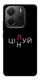 Чохол Demsky Цілуй/цінуй для Xiaomi Redmi Note 14 4G (Europe version)