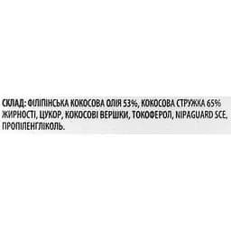 Скраб для тіла RoBeauty Кокосовий для обгортання 500 мл - мініатюра 2