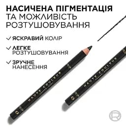 Олівець для контурів повік L’Oréal Paris Haute Couleur 1.2 г чорний - мініатюра 2