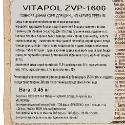 Преміум корм для шиншил Vitapol Karmeo, 450 г - мініатюра 5