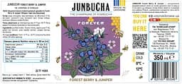 Напій безалкогольний слабогазований Forever Janbucha Forest Berry & Jupiner 0.35 скло - мініатюра 2