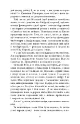 Вілла у Сан-Фурсиско - мініатюра 5