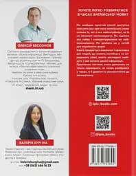 Часи англійської мови - мініатюра 2